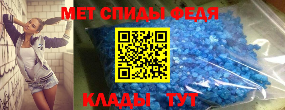 Воткинск  Amphetamine  Вход с VPN  АМФЕТАМИН Розовый 
