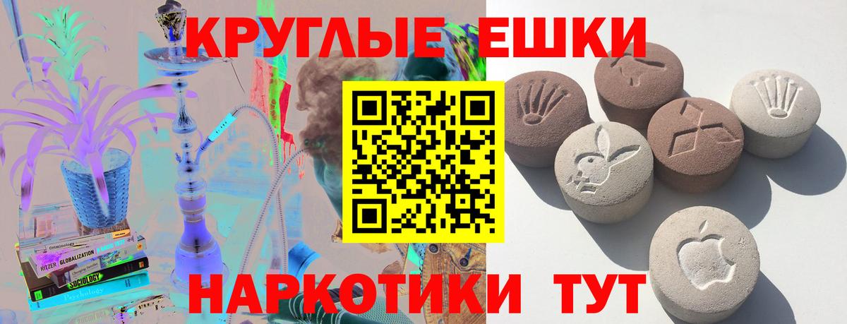 Каннабис  Вход с VPN  МЕТАДОН  ГАШ  Кокаин  Меф   Сколько стоит  Воткинск  Гашиш 
