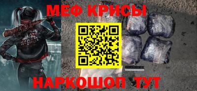 мескалин Апшеронск