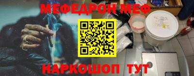 мефедрон Апрелевка