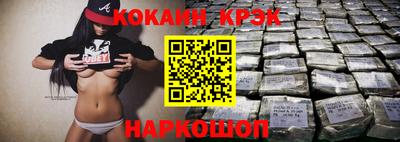 мескалин Апшеронск