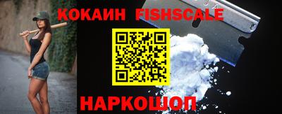 мескалин Апшеронск