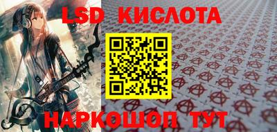 мескалин Апшеронск