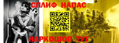 мескалин Апшеронск