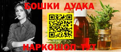 мефедрон Апрелевка