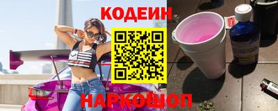 мескалин Апшеронск