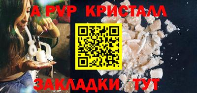 MESCALINE Ивантеевка