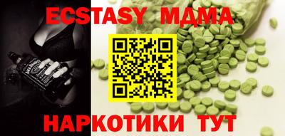 мефедрон Апрелевка