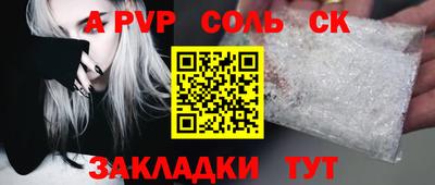 мефедрон Апрелевка