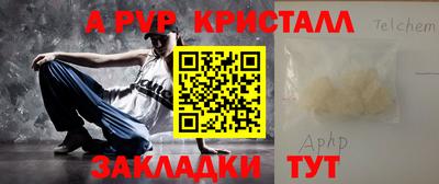 мефедрон Апрелевка