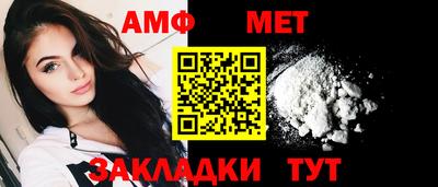 мефедрон Апрелевка