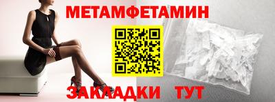 мефедрон Апрелевка