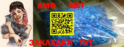 мефедрон Апрелевка