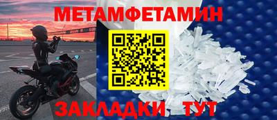 мескалин Апшеронск