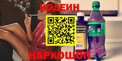 мескалин Апшеронск