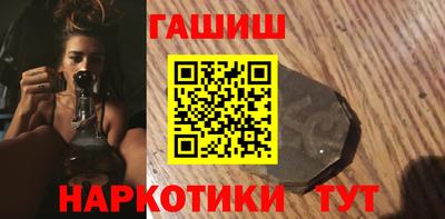 мескалин Апшеронск