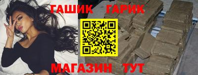 мескалин Апшеронск
