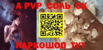 мескалин Иваново
