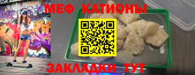 мефедрон Апрелевка